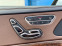 Обява за продажба на Mercedes-Benz S 500 4 MATIC ~65 000 лв. - изображение 7