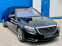 Обява за продажба на Mercedes-Benz S 500 4 MATIC ~65 000 лв. - изображение 2