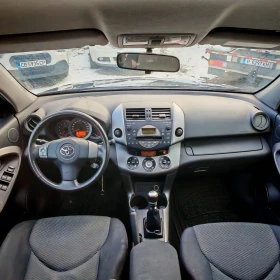 Toyota Rav4 d4d 2.2, 6 СКОРОСТИ, 4х4, ОБСЛУЖЕНА+ РЕГИСТРАЦИЯ - 4550 € / 8899.03 лв. - 32114066 11 | Car24.bg Toyota Rav4 d4d 2.2, 6 СКОРОСТИ, 4х4, ОБСЛУЖЕНА+ РЕГИСТРАЦИЯ - 4550 € / 8899.03 лв. - 32114066 11