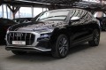 Audi SQ8 TDI/Keramik/Обдухване/Virtual  - [2] 