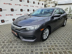 Honda Civic 2.0i-160kc= АВТОМАТ= 166.000км= CAR PLAY= КАМЕРА - 25900 лв. / 13242.46 € - 27694878 6 | Car24.bg Honda Civic 2.0i-160kc= АВТОМАТ= 166.000км= CAR PLAY= КАМЕРА - 25900 лв. / 13242.46 € - 27694878 6