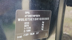 Opel Insignia   | Mobile.bg   15