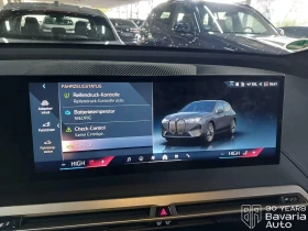 BMW iX 50 xDrive Sport - 505300 лв. / 258355.79 € - 37333357 11 | Car24.bg BMW iX 50 xDrive Sport - 505300 лв. / 258355.79 € - 37333357 11