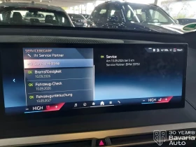 BMW iX 50 xDrive Sport - 505300 лв. / 258355.79 € - 37333357 12 | Car24.bg BMW iX 50 xDrive Sport - 505300 лв. / 258355.79 € - 37333357 12