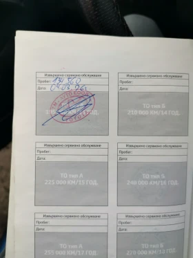 Toyota Auris Unique | Auto.bg — изображение 16 Toyota Auris Unique | Auto.bg — изображение 16