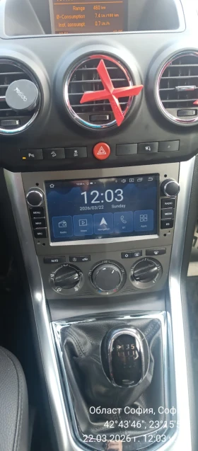 Opel Antara Facelift - 6000 € - 72194325 16 | Car24.bg Opel Antara Facelift - 6000 € - 72194325 16