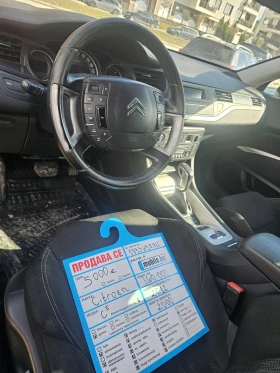 Citroen C5 - 5000 € / 9779.15 лв. - 35154085 7 | Car24.bg Citroen C5 - 5000 € / 9779.15 лв. - 35154085 7