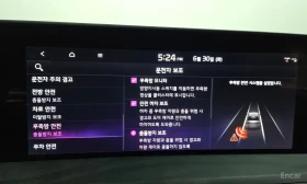 Kia K8 3.5* SIGNATURE* ОБДУХВАНЕ* ДИСТРОНИК* ХЕДЪП* 360КА | Auto.bg — изображение 9 Kia K8 3.5* SIGNATURE* ОБДУХВАНЕ* ДИСТРОНИК* ХЕДЪП* 360КА | Auto.bg — изображение 9