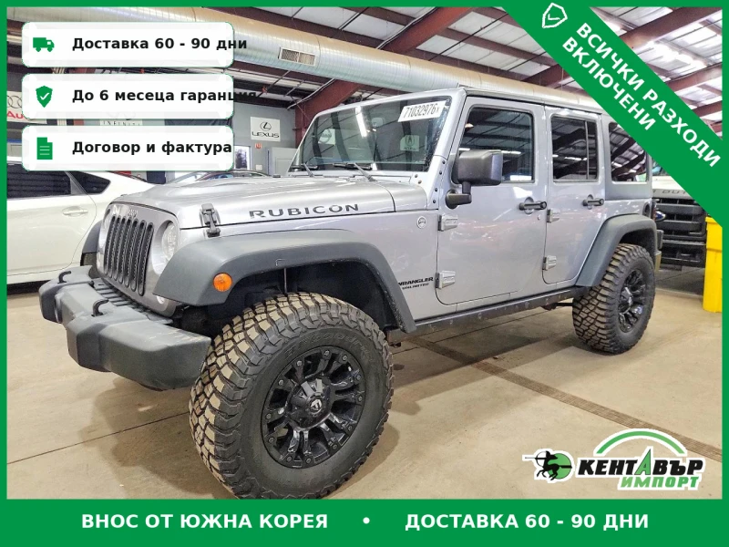 Jeep Wrangler 3.6* V6* AWD* TOP CENA* RUBICON* - 9200 € - 17967647 1 | Car24.bg Jeep Wrangler 3.6* V6* AWD* TOP CENA* RUBICON* - 9200 € - 17967647 1