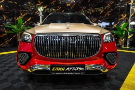 Mercedes-Benz GLS 450 I 4MATIC FULL MAYBACH ПАНО BURM 360 ЛИЗИНГ 100% | Auto.bg — изображение 3 Mercedes-Benz GLS 450 I 4MATIC FULL MAYBACH ПАНО BURM 360 ЛИЗИНГ 100% | Auto.bg — изображение 3