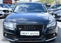 Audi S4 QUATTRO 333HP  - [3] 