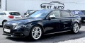 Audi S4 QUATTRO 333HP  - [2] 