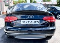 Audi S4 QUATTRO 333HP  - [7] 