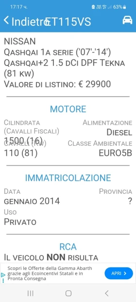 Nissan Qashqai ОЧАКВАН ВНОС/360КАМ/FULL ЕКСТРИ/129000КМ/ - цена по договаряне - 38148765 15 | Car24.bg Nissan Qashqai ОЧАКВАН ВНОС/360КАМ/FULL ЕКСТРИ/129000КМ/ - цена по договаряне - 38148765 15