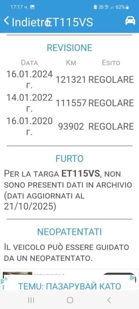 Nissan Qashqai ОЧАКВАН ВНОС/360КАМ/FULL ЕКСТРИ/129000КМ/ - цена по договаряне - 38148765 14 | Car24.bg Nissan Qashqai ОЧАКВАН ВНОС/360КАМ/FULL ЕКСТРИ/129000КМ/ - цена по договаряне - 38148765 14