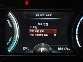 Kia Niro САМО 30% АВАНС - 21479 € - 43007160 15 | Car24.bg Kia Niro САМО 30% АВАНС - 21479 € - 43007160 15