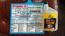 Honda Cr-v НОВИ ДЖАНТИ-ГУМИDOT1825/Ролб/Спойл/Степ/NAV-БЪЛГАР - 25900 лв. / 13242.46 € - 13061370 17 | Car24.bg Honda Cr-v НОВИ ДЖАНТИ-ГУМИDOT1825/Ролб/Спойл/Степ/NAV-БЪЛГАР - 25900 лв. / 13242.46 € - 13061370 17