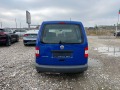 VW Caddy 2.0 Eco Fuel - [7] 
