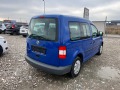 VW Caddy 2.0 Eco Fuel - [6] 