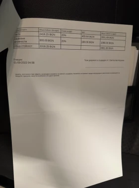 BMW X3 X-drive - 11247 € / 21997.22 лв. - 80558947 9 | Car24.bg BMW X3 X-drive - 11247 € / 21997.22 лв. - 80558947 9