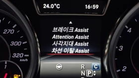 Mercedes-Benz GLE 63 AMG ЕЛ. БАГАЖНИК BLIND SPOT КРАЙНА ЦЕНА* encareu.com | Auto.bg — изображение 17 Mercedes-Benz GLE 63 AMG ЕЛ. БАГАЖНИК BLIND SPOT КРАЙНА ЦЕНА* encareu.com | Auto.bg — изображение 17