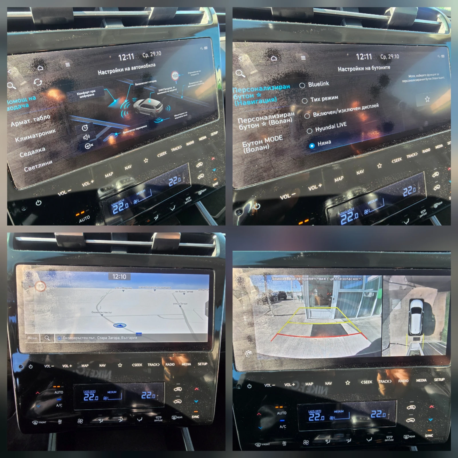 Hyundai Tucson FACELIFT* 4х4* PANORAMA * EXECUTIVE  - изображение 10 | Auto.bg Hyundai Tucson FACELIFT* 4х4* PANORAMA * EXECUTIVE  - изображение 10