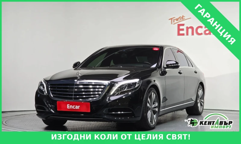 Mercedes-Benz S 500 LONG* BURMASTER* TELEVIZORI* TEXNOTEST* UNIKAT* - 17600 € / 34422.61 лв. - 43882676 1 | Car24.bg Mercedes-Benz S 500 LONG* BURMASTER* TELEVIZORI* TEXNOTEST* UNIKAT* - 17600 € / 34422.61 лв. - 43882676 1