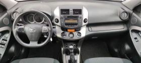 Toyota Rav4 2.2D4d* 150к.с* 4х4* Facelift* | Auto.bg — изображение 14 Toyota Rav4 2.2D4d* 150к.с* 4х4* Facelift* | Auto.bg — изображение 14