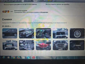 BMW X3 30e xDrive 2 в 1 самозареждащ се и плъгин хибрид | Auto.bg — изображение 16 BMW X3 30e xDrive 2 в 1 самозареждащ се и плъгин хибрид | Auto.bg — изображение 16