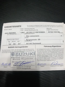 Suzuki Gsxr K7 | Auto.bg — изображение 15 Suzuki Gsxr K7 | Auto.bg — изображение 15