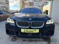 BMW 550 D*380kc*FULL** - [3] 