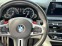 Обява за продажба на BMW M5 Competition* 360* ГАРАНЦИЯ* Керамика* 75000 Реални ~ 143 000 лв. - изображение 7