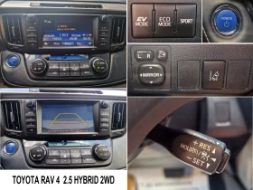 Toyota Rav4 2.5 HYBRID 2WD E-CVT | Auto.bg — изображение 15 Toyota Rav4 2.5 HYBRID 2WD E-CVT | Auto.bg — изображение 15