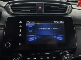 Honda Cr-v 1.5 Ex-L 2Wd | Auto.bg — изображение 13 Honda Cr-v 1.5 Ex-L 2Wd | Auto.bg — изображение 13