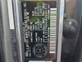 Kia Sorento * LX Turbo * KEYLESS* ПОДГРЕВ* | Auto.bg — изображение 16 Kia Sorento * LX Turbo * KEYLESS* ПОДГРЕВ* | Auto.bg — изображение 16