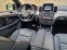 Обява за продажба на Mercedes-Benz GLE 350 d Coupe 4matic AMG ~85 900 лв. - изображение 7