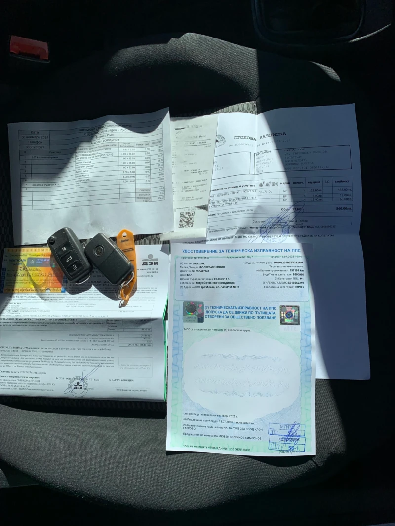 VW Polo - 7450 лв. / 3809.12 € - 47015564 1 | Car24.bg VW Polo - 7450 лв. / 3809.12 € - 47015564 1