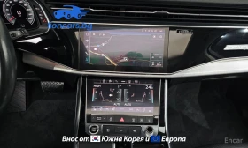 Audi Q7 45 TDI quattro - 34374 € / 67229.70 лв. - 23308106 11 | Car24.bg Audi Q7 45 TDI quattro - 34374 € / 67229.70 лв. - 23308106 11