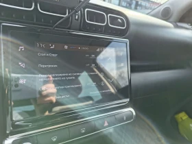 Citroen C3 Aircross - 12500 € / 24447.88 лв. - 83579526 16 | Car24.bg Citroen C3 Aircross - 12500 € / 24447.88 лв. - 83579526 16