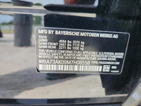 BMW 228 2.0l Xi | Auto.bg — изображение 13 BMW 228 2.0l Xi | Auto.bg — изображение 13