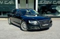 Audi A8 LONG FULL - [3] 