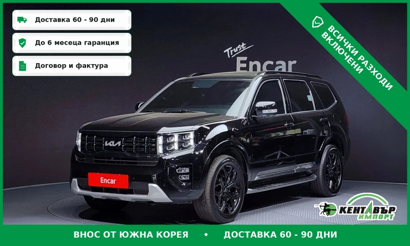 Kia Mohave - 25002 € / 48899.66 лв. - 65317861 1 | Car24.bg Kia Mohave - 25002 € / 48899.66 лв. - 65317861 1