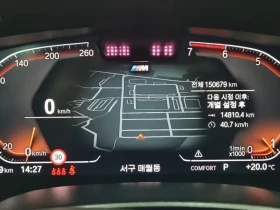 BMW 520 I M SPORTS | Auto.bg — изображение 17 BMW 520 I M SPORTS | Auto.bg — изображение 17