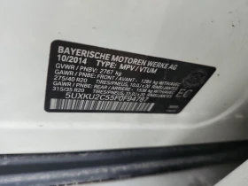 BMW X6 XDRIVE35I * DIGITAL* 360 КАМЕРА* ОБДУХВАНЕ* | Auto.bg — изображение 17 BMW X6 XDRIVE35I * DIGITAL* 360 КАМЕРА* ОБДУХВАНЕ* | Auto.bg — изображение 17