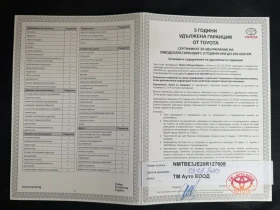 Toyota Corolla - 13100 € / 25621.37 лв. - 61766986 12 | Car24.bg Toyota Corolla - 13100 € / 25621.37 лв. - 61766986 12