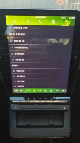 Renault Scenic Scenic Techno Plus | Auto.bg — изображение 12 Renault Scenic Scenic Techno Plus | Auto.bg — изображение 12