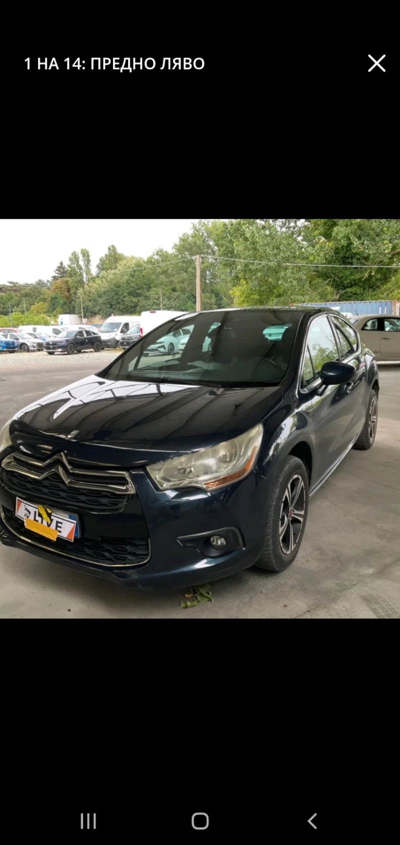 Citroen DS4 1.6eHDI NAVI KOJA 6skr - 5444 € - 69036782 1 | Car24.bg Citroen DS4 1.6eHDI NAVI KOJA 6skr - 5444 € - 69036782 1