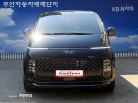 Hyundai Starex | Mobile.bg   2