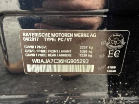 BMW 530 * 530i xDrive * CARFAX * БЕЗ ПЪРВОНАЧАЛНА ВНОСКА - 37100 лв. / 18968.93 € - 17051409 10 | Car24.bg BMW 530 * 530i xDrive * CARFAX * БЕЗ ПЪРВОНАЧАЛНА ВНОСКА - 37100 лв. / 18968.93 € - 17051409 10