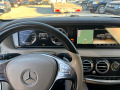 Mercedes-Benz S 550 S 550 Amg-Lizing - [5] 